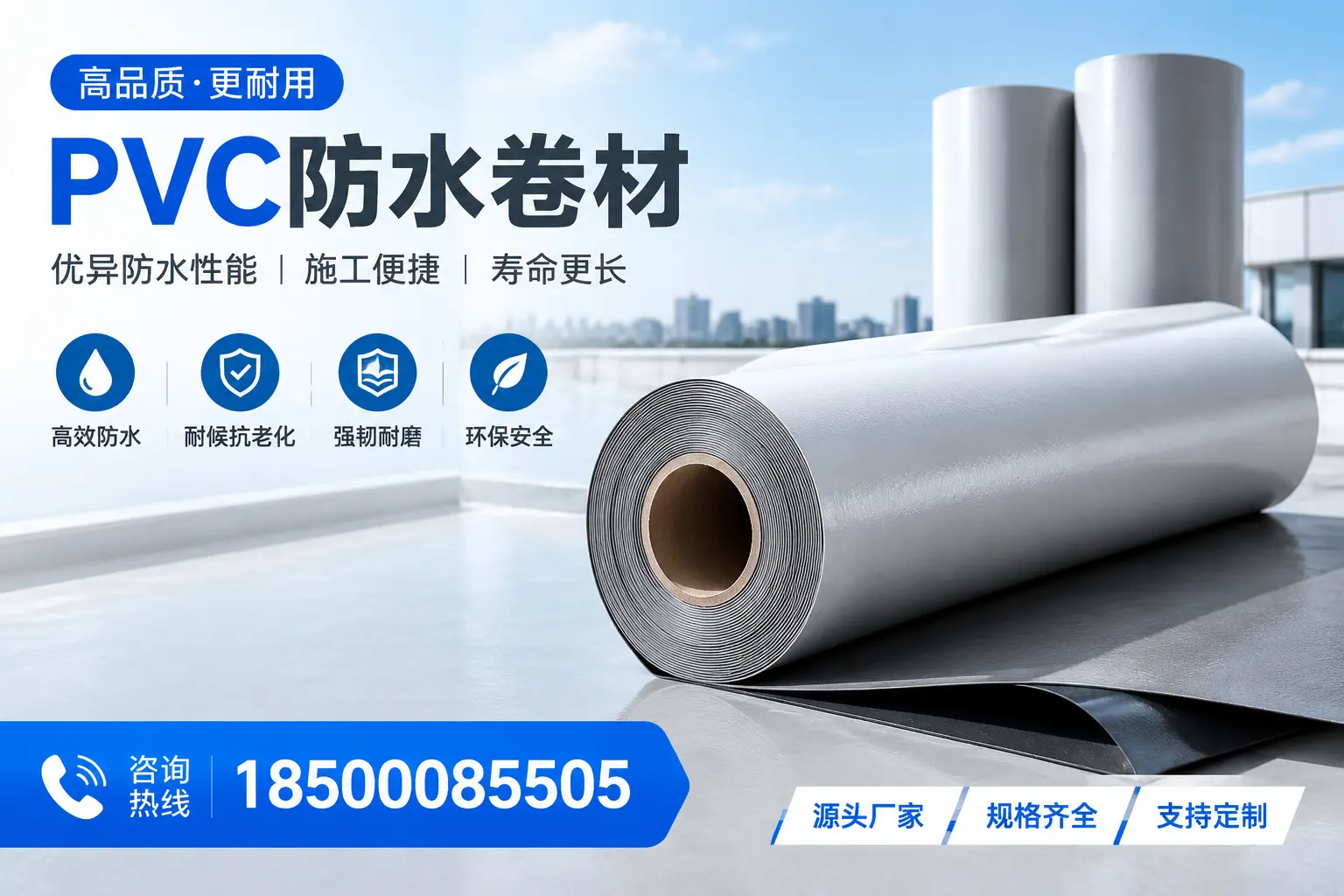 如何正确使用PVC防水卷材，提升家居防水效果，适合泰州的用户